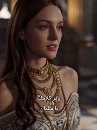 عروس إله الحرب المحرَّمة - Episode 18