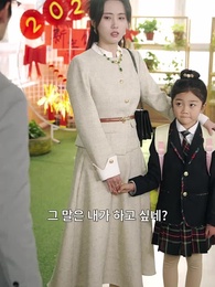 46화 - 쓰레기 시댁 퇴출 작전