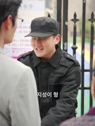 44화 - 쓰레기 시댁 퇴출 작전