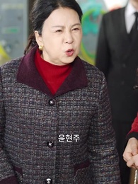 54화 - 쓰레기 시댁 퇴출 작전