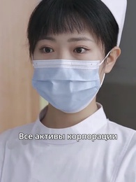 Серия 94 - Мой идеальный муж