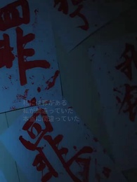 第1話 - [吹替]愛されたのは、私が死んでからでした