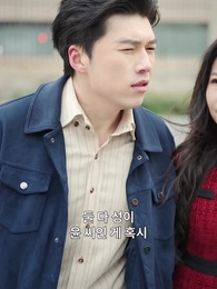 쓰레기 시댁 퇴출 작전 - Episode 45