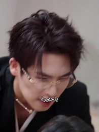 [مدبلج]: دع ليلى تصبغ أَغصان الرّبيع - Episode 39