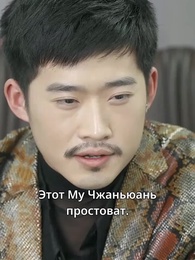 Мой идеальный муж - Episode 83