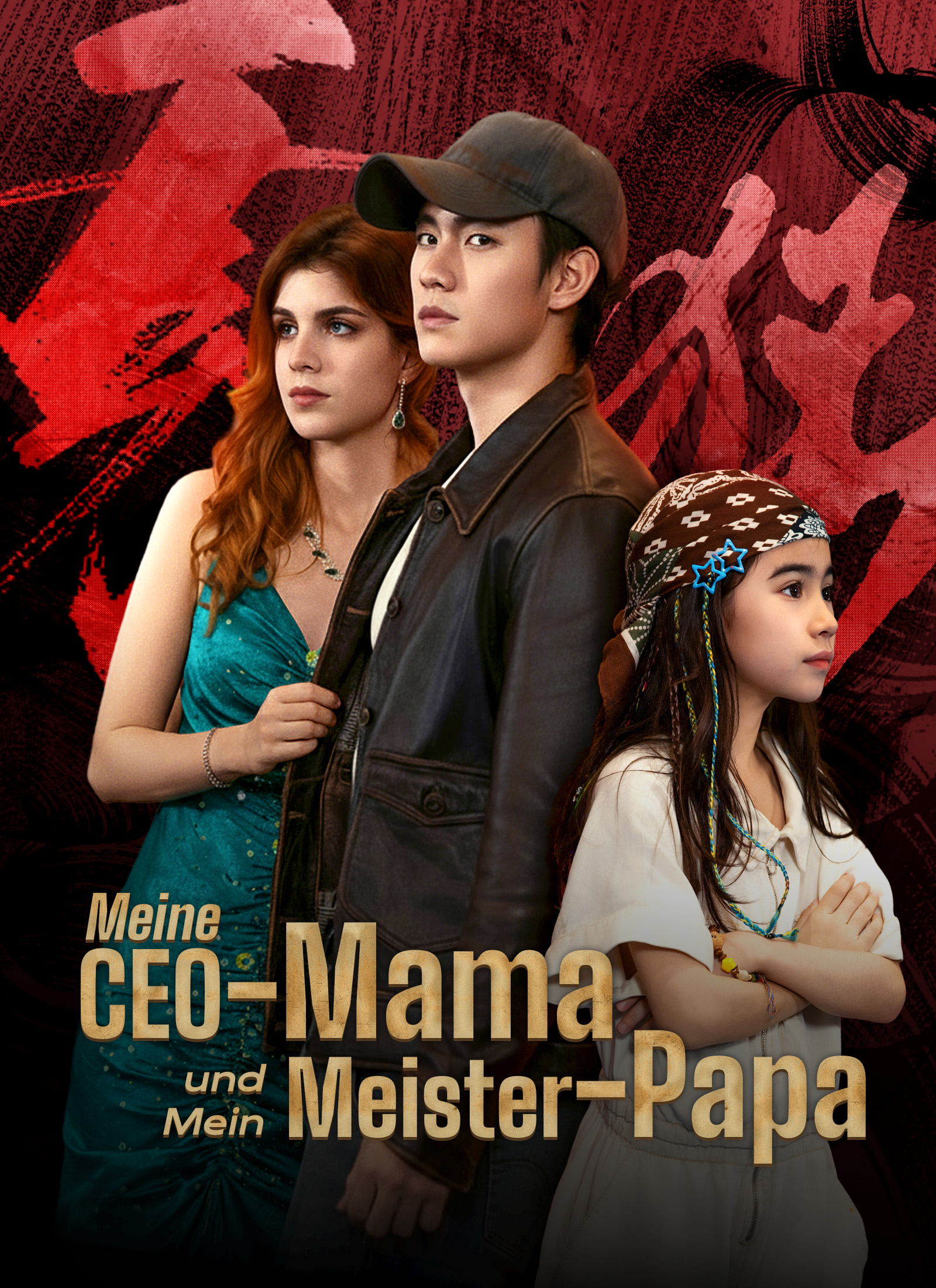 [Synchron]Meine CEO-Mama und mein Meister-Papa