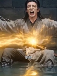 第33集 - 萬獸獨尊