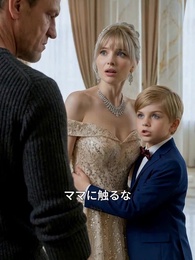 [吹替]雇われ家族が本物になる？ - Episode 34