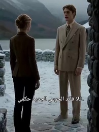 بين حياتين.. حب لا يموت - Episode 20