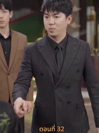 [พากย์ไทย]เส้นทางเซียน - Episode 32