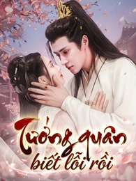 [Lồng Tiếng]Tướng quân biết lỗi rồi