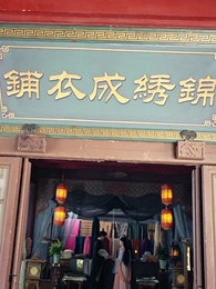 Tập 55 - [Lồng tiếng]Cánh Hồng Kinh Diễm