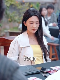 荊棘薔薇凌霜開 - Episode 12