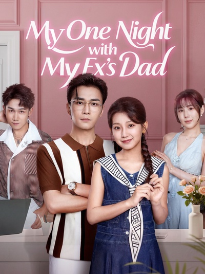 My One Night with My Ex’s Dad poster