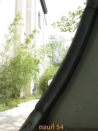 ตอนที่ 54 - [พากย์ไทย]เส้นทางเซียน