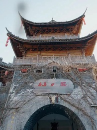 Domina a la élite con su mala reputación - Episode 58