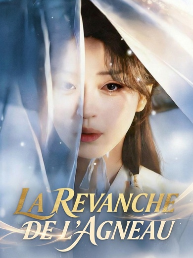 La Revanche de l'Agneau