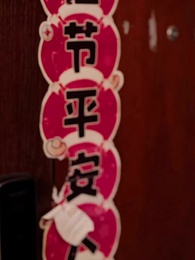 Qu’importe l’empire Pourvu qu’on s’aime - Episode 38