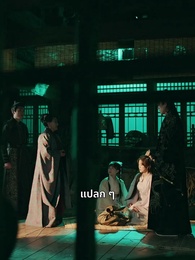 โฉมงามในรอยแค้น - Episode 45