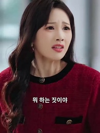 눈 떠보니 무통 출산으로 엄마가 됐다 - Episode 12