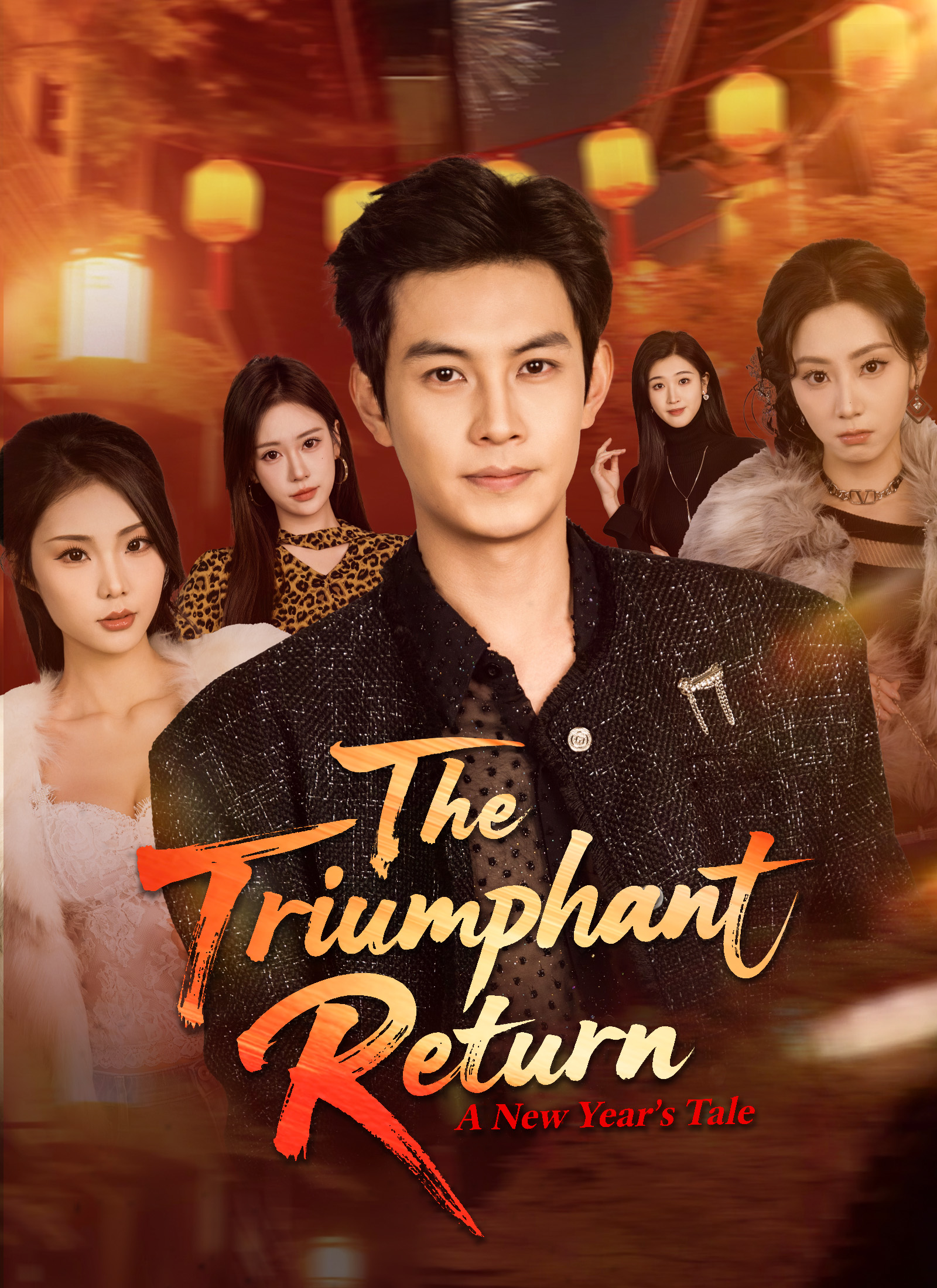 The Triumphant Return A New Year's Tale