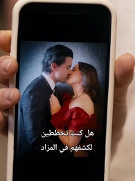 [مدبلج]علاقة مع صديق زوجي المقرب - Episode 23