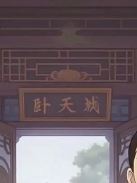 Episode 17 - [Dubbed]No One Leaves