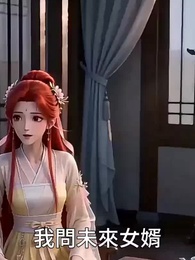 第35集 - 鳳九歌