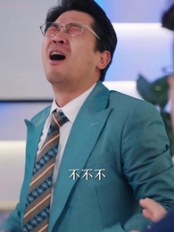 功勞你搶的，出事找我幹什麼 - Episode 11