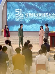 すべてを失って、すべてを得た - Episode 49