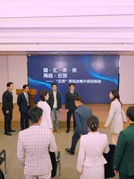 功勞你搶的,出事找我幹什麼 - Episode 30