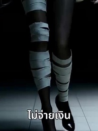 ตอนที่ 1 - จอมราชันซูเปอร์มาร์เก็ตวันสิ้นโลก