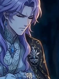 穿越獸世成女配，獸人弟弟狠狠寵 - Episode 25