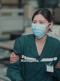 Свадебный переворот - Episode 33