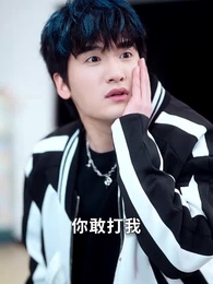 重生後,謝家千金她不嫁了 - Episode 54