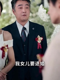 重生後,謝家千金她不嫁了 - Episode 38