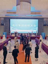 第10集 - 十年煙火，終醒大夢