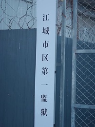 等風等雨,等不到你 - Episode 65