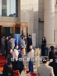 第21集 - 十年煙火，終醒大夢