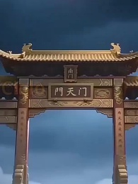 Sangre de Fénix - Episode 42