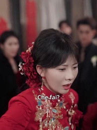 Episodio 12 - Oltre il rosso della sposa, c'è ancora il ritorno