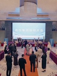 十年煙火,終醒大夢 - Episode 11