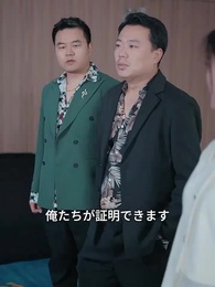 第44話 - 冗談じゃないわ!~反骨令嬢の華麗なる逆襲~