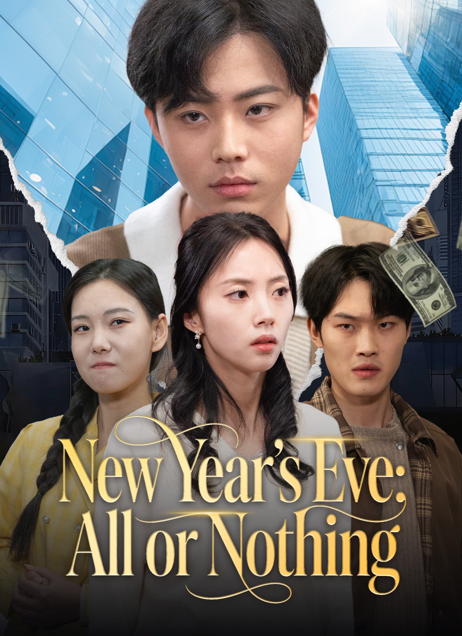 New Year's Eve: All or Nothing