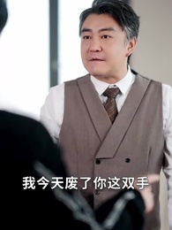 重生後,謝家千金她不嫁了 - Episode 14