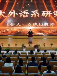 Episode 36 - Durhaka Duniawi