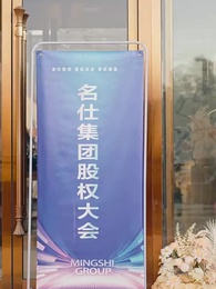 第20集 - 十年煙火，終醒大夢