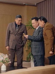 第23集 - 十年煙火，終醒大夢