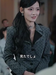 第45話 - 冗談じゃないわ!~反骨令嬢の華麗なる逆襲~