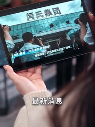 第47集 - 重生後，謝家千金她不嫁了